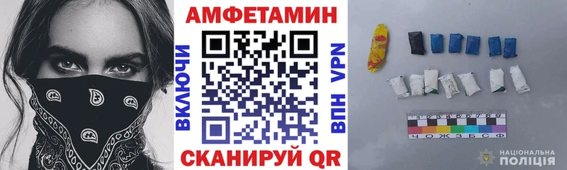 Amphetamine Розовый  Кировград 