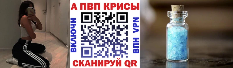 A-PVP VHQ  где купить наркоту  Кировград 