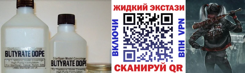 БУТИРАТ оксана  Кировград 