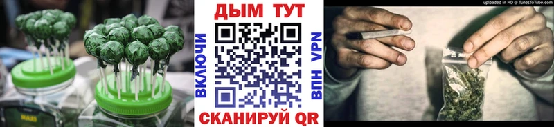 Cannafood марихуана  как найти наркотики  Кировград 