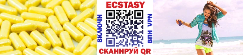 ЭКСТАЗИ XTC  Кировград 