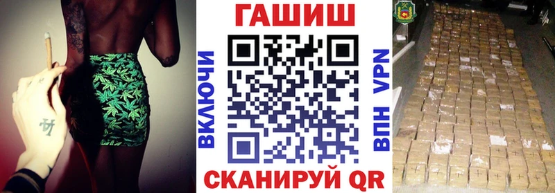 ГАШИШ ice o lator  закладки  Кировград 