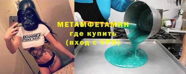 меф VHQ Лихославль