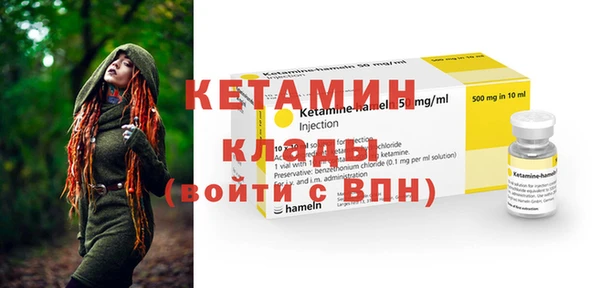 не бодяженный Магас