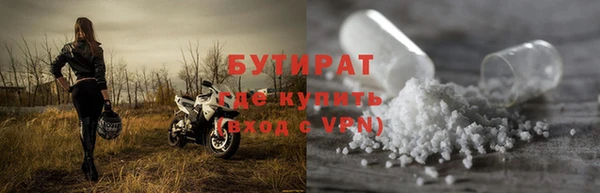 марки nbome Лиски