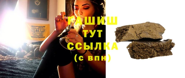 меф VHQ Лихославль