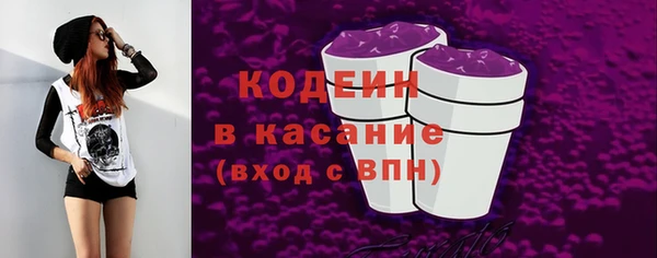 марки nbome Лиски