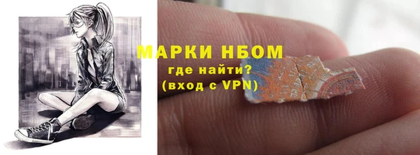 марки lsd Липки