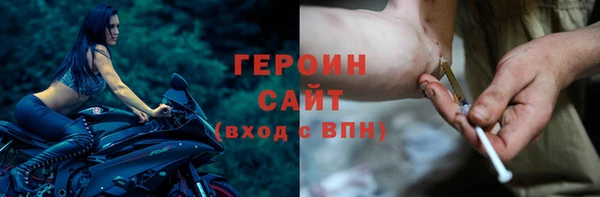 не бодяженный Магас
