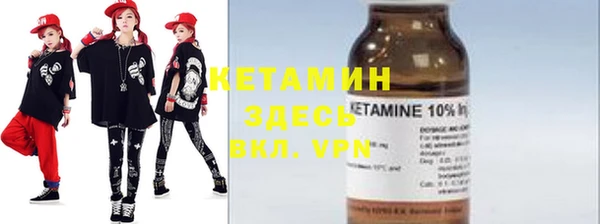 меф VHQ Лихославль