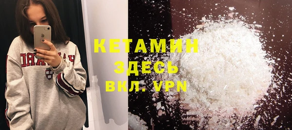 меф VHQ Лихославль
