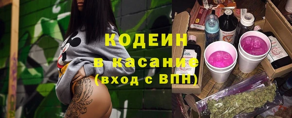 марки nbome Лиски