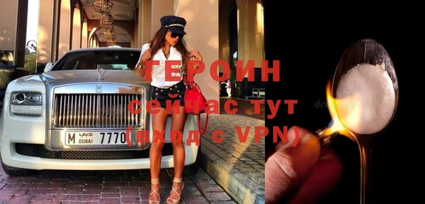 меф VHQ Лихославль
