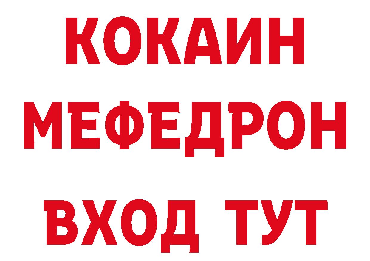 Метамфетамин кристалл ССЫЛКА сайты даркнета ОМГ ОМГ Кировград