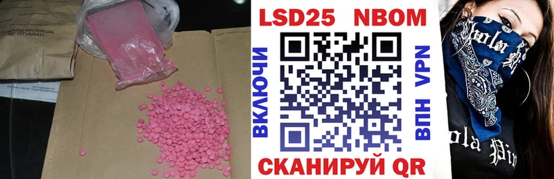 ЛСД экстази кислота darknet наркотические препараты Кировград