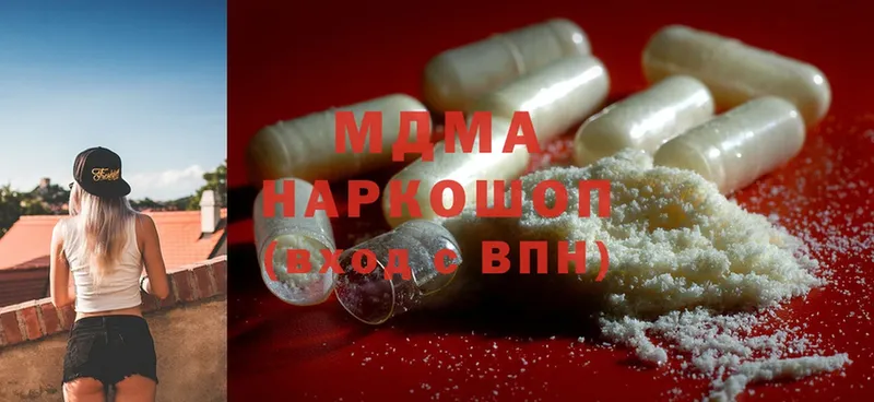 shop формула  Кировград  MDMA VHQ 