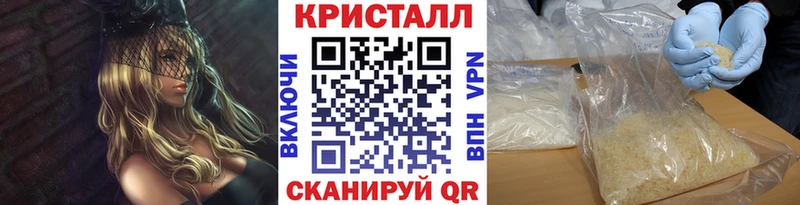 Первитин кристалл  Кировград 