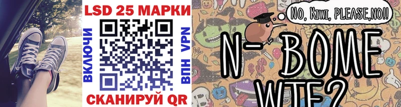 Марки 25I-NBOMe 1,5мг  Кировград 