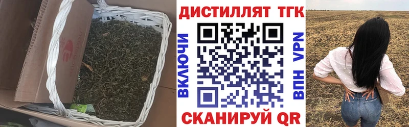 ТГК вейп с тгк  blacksprut маркетплейс  Кировград  закладки 
